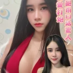 台南定點茶-沐晴