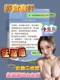 台中定點茶-靜宜：圖片 2