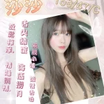 屏東定點茶-莎莎