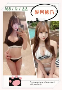 台北外送茶-紗月柚乃：圖片 3