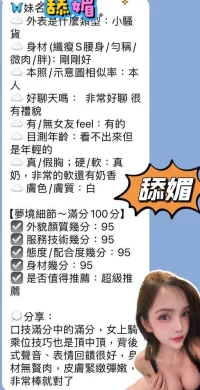 屏東定點茶-舔媚：圖片 9