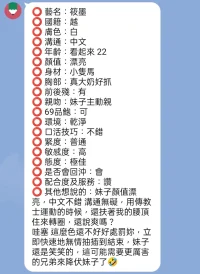 新竹定點茶-筱墨：圖片 2