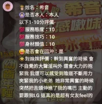 新竹定點茶-希音：圖片 5