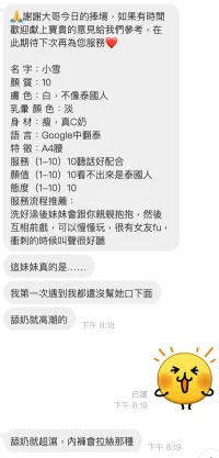 桃園定點茶-小雪：圖片 3