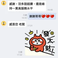 嘉義定點茶-羽多甜：圖片 15