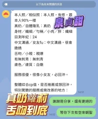 高雄定點茶-泉貞甜：圖片 3