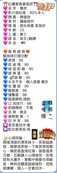 台中定點茶-喬伊：圖片 5