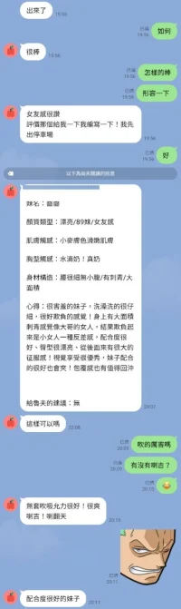 台中定點茶-醬醬：圖片 6