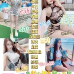 台東定點茶-千奈