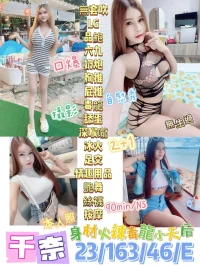 台東定點茶-千奈