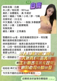 高雄定點茶-白鹿：圖片 10