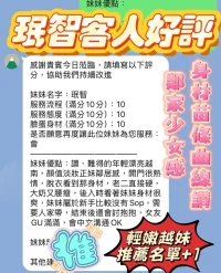 新竹定點茶-珉智：圖片 3