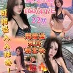 嘉義定點茶-夏天晴