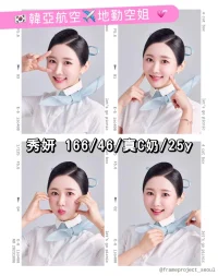 台中定點茶-秀妍：圖片 2