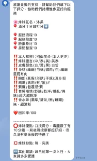 新竹定點茶-沐柔：圖片 8