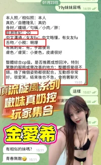 高雄定點茶-金愛希：圖片 3