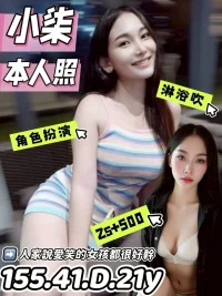 台南定點茶-小柒