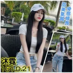 台北外送茶-沐霓