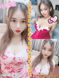 嘉義定點茶-小甜甜