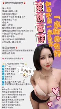 新北定點茶-安顏：圖片 2