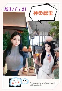 台中外送茶-神田繪里：圖片 5