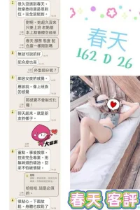 台北定點茶-春天：圖片 3