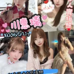 台南外送茶-川惠璃