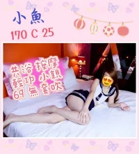 台北定點茶-小魚