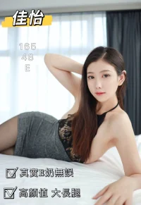 台中定點茶-佳怡：圖片 2