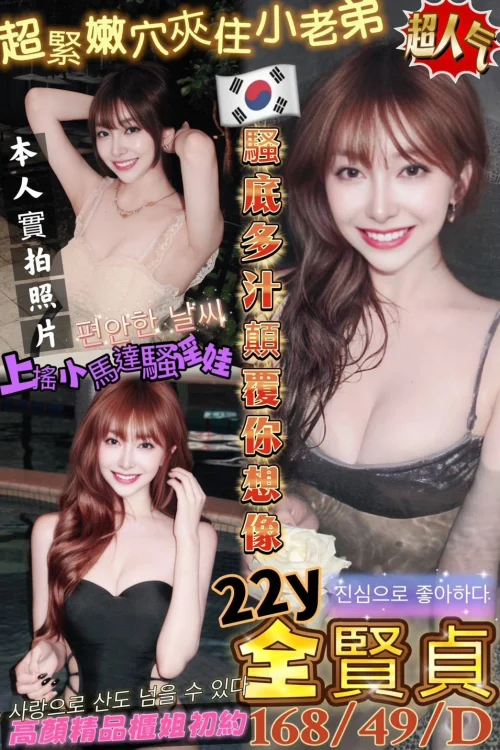 台南定點茶-金賢貞