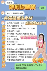 台南定點茶-安啾：圖片 8