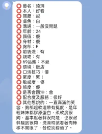 新竹定點茶-琦玥：圖片 2