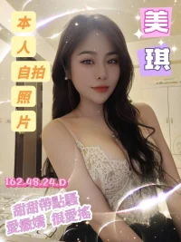 台南定點茶-美琪：圖片 3