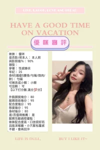 台北定點茶-優咪：圖片 5