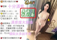 台中定點茶-雪碧：圖片 16