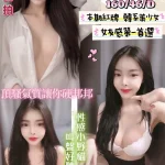 新竹定點茶-思思