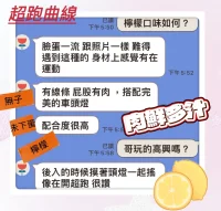 台中定點茶-檸檬：圖片 3