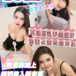 新北定點茶-乳香