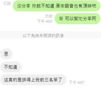 桃園定點茶-莓莓：圖片 3