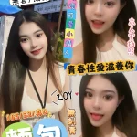 新竹定點茶-麵包