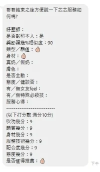 新北定點茶-芯芯：圖片 6