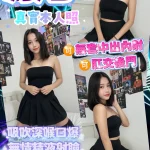 新北定點茶-康寧