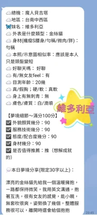 台南定點茶-維多利亞：圖片 2