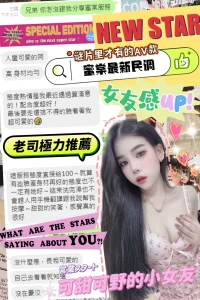 台中定點茶-蜜棠：圖片 4