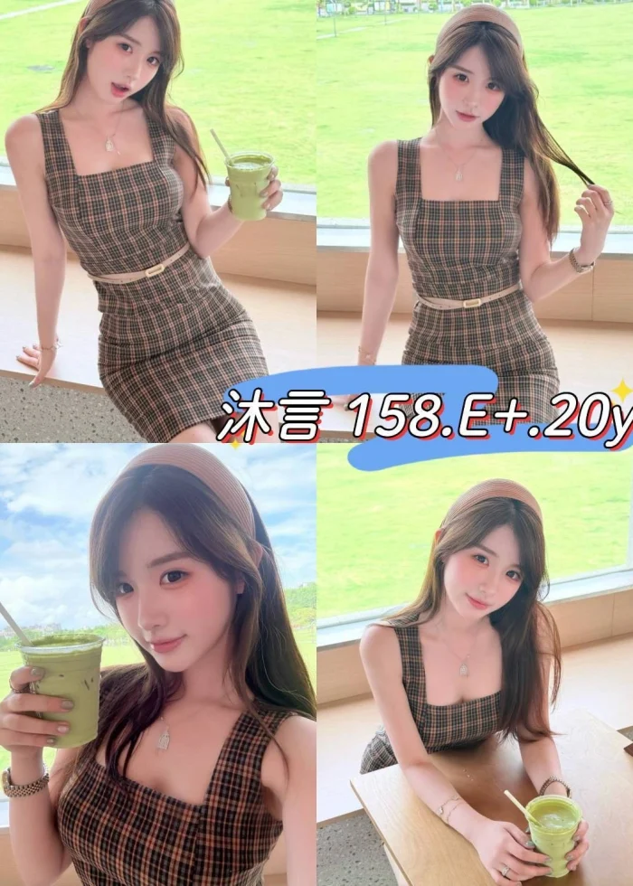 台北外送茶-沐言