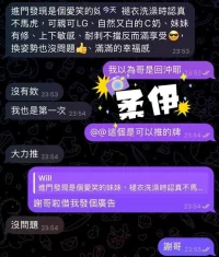 屏東定點茶-柔伊：圖片 16