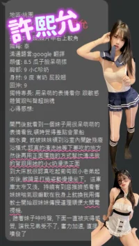 桃園定點茶-許熙允：圖片 2