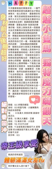 台南定點茶-小嘶魅：圖片 6