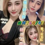 高雄定點茶-波綺