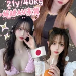 新北定點茶-宮元明乃